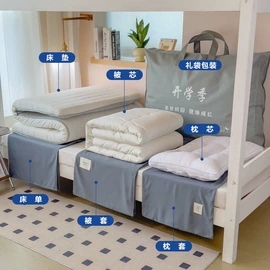 纤维被;四件套;夏凉被