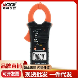 万用表;其他仪器仪表;电阻测量仪表