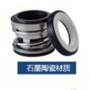 [Yinyu density] YY104 series Dingqing rubber-ceramic oil seal/water seal pump mechanical sealing parts
