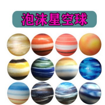 White Polylon Solid Salm Carto -hearted Bubble DIY Material Wedding…