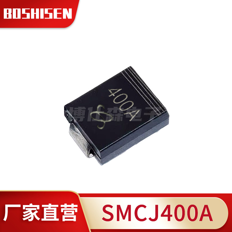 厂家直营SMCJ400A 400V单向1500W TVS瞬态抑制二极管DO-214AB贴片