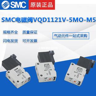 늴��yVQD1121V-5M-M5*VQD1121V-5L-M5*VQD1121U-5M-M5ԭ�b