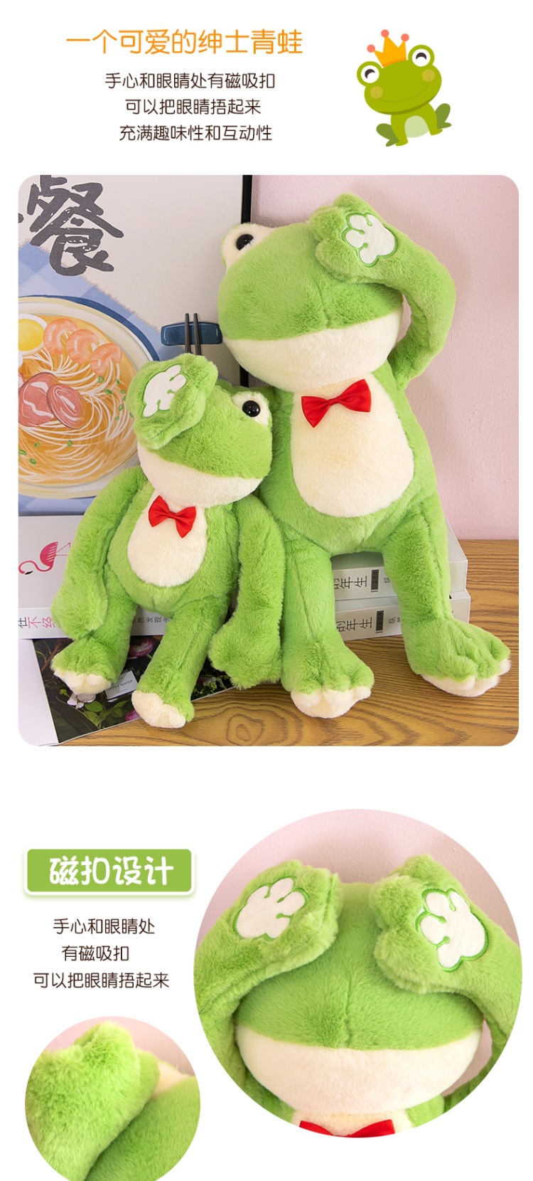 绅士害羞蛙 (2).jpg