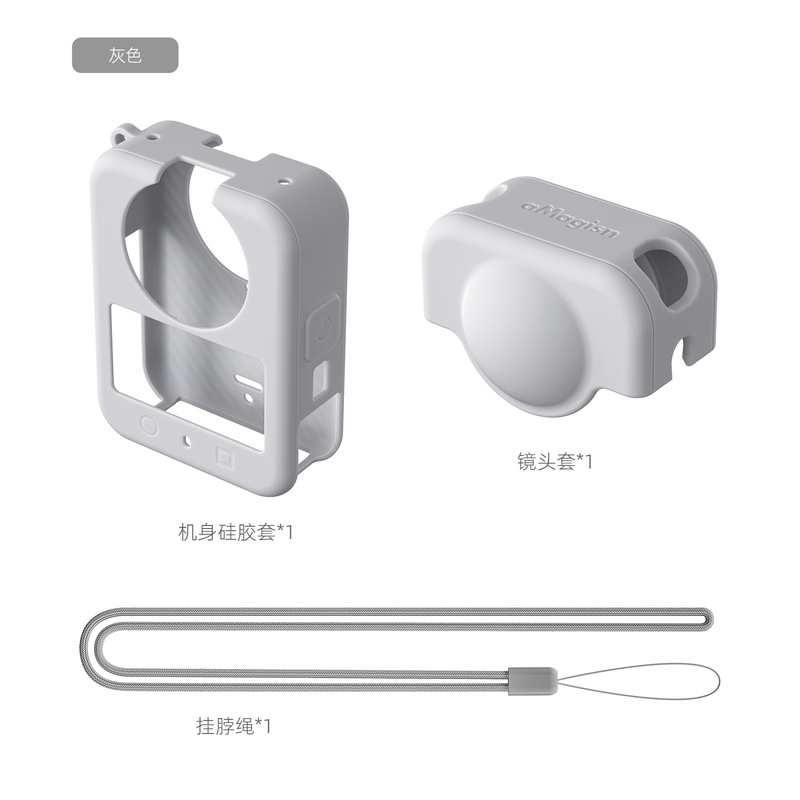 aMagisn阿迈大疆DJI OSMO 360硅胶套保护套镜头机身防护配件|undefined