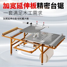 ľ���̨�๦����̨�һ�w�C�ۯB����̨����̨�o�m��ĸ䏾���܉��