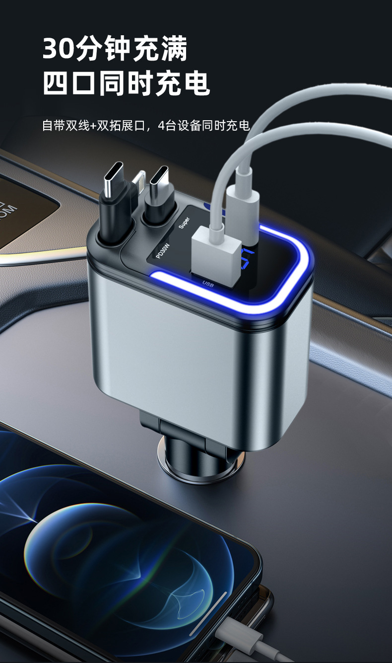 180W Super Fast Charging Ambient Light Car Charger One to Five Comes with Retractable Cable Car Cigarette Lighter Converter