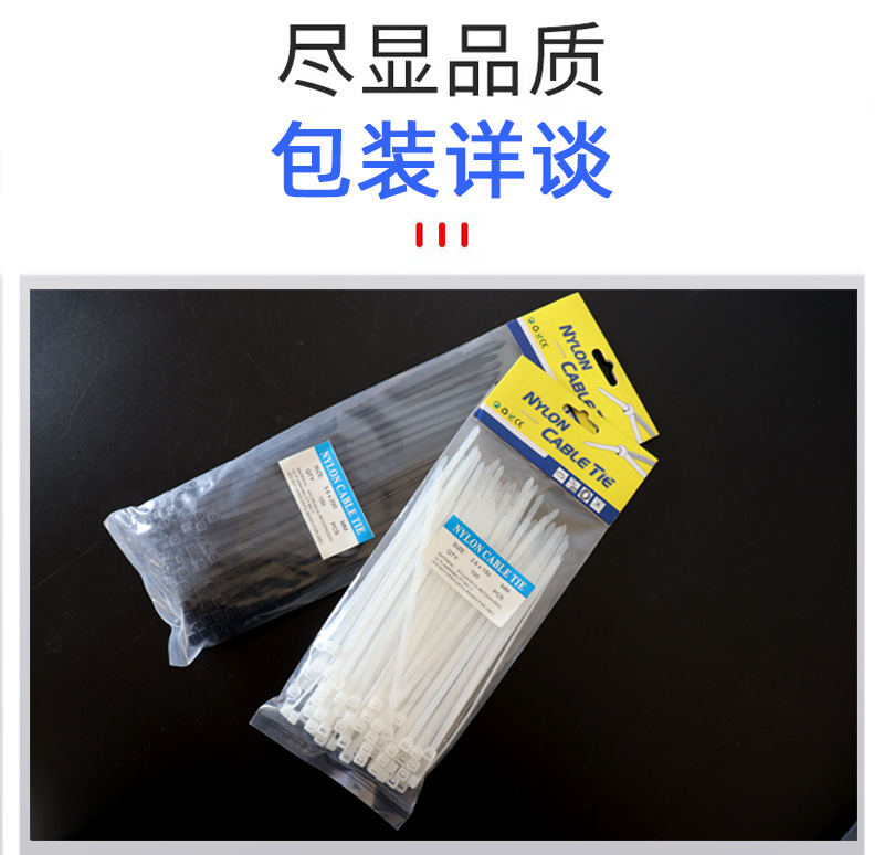 扎带阿里巴巴详情页_16