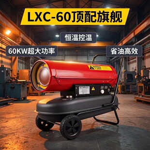 ���ʹ��Iȼ��ů�L�Cȡů�����L��30/50/60KW�����Bֳ�S������