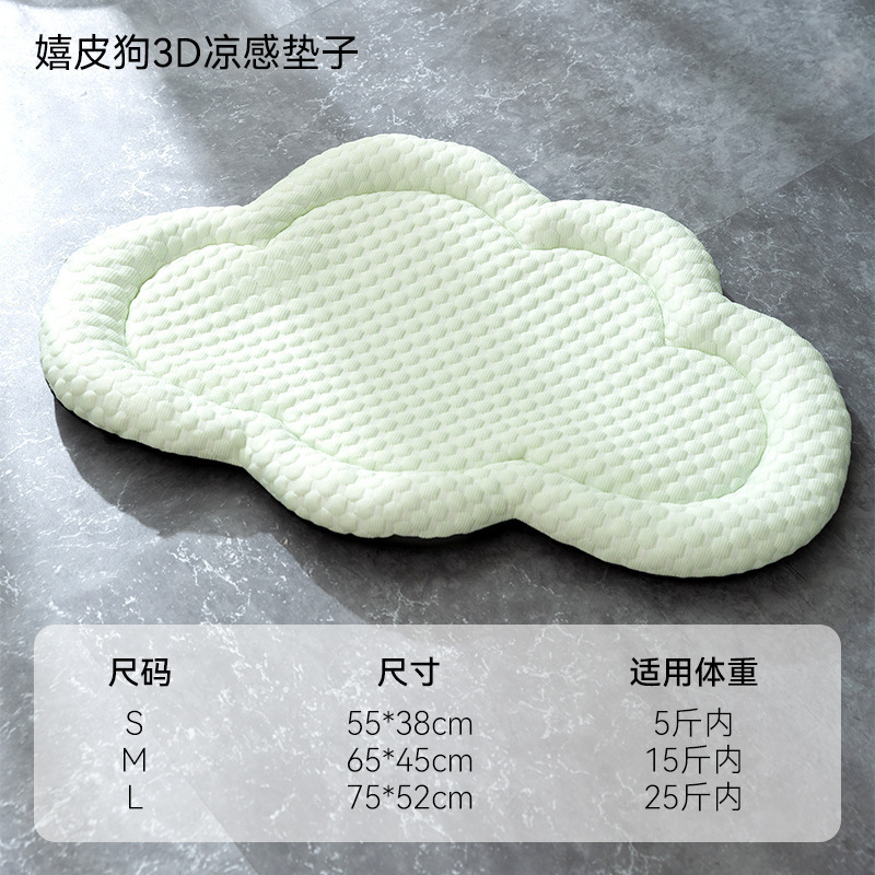 春夏L型凉窝狗窝加高护枕宠物降温垫泰迪猫窝可拆洗宠物卧垫批发|undefined