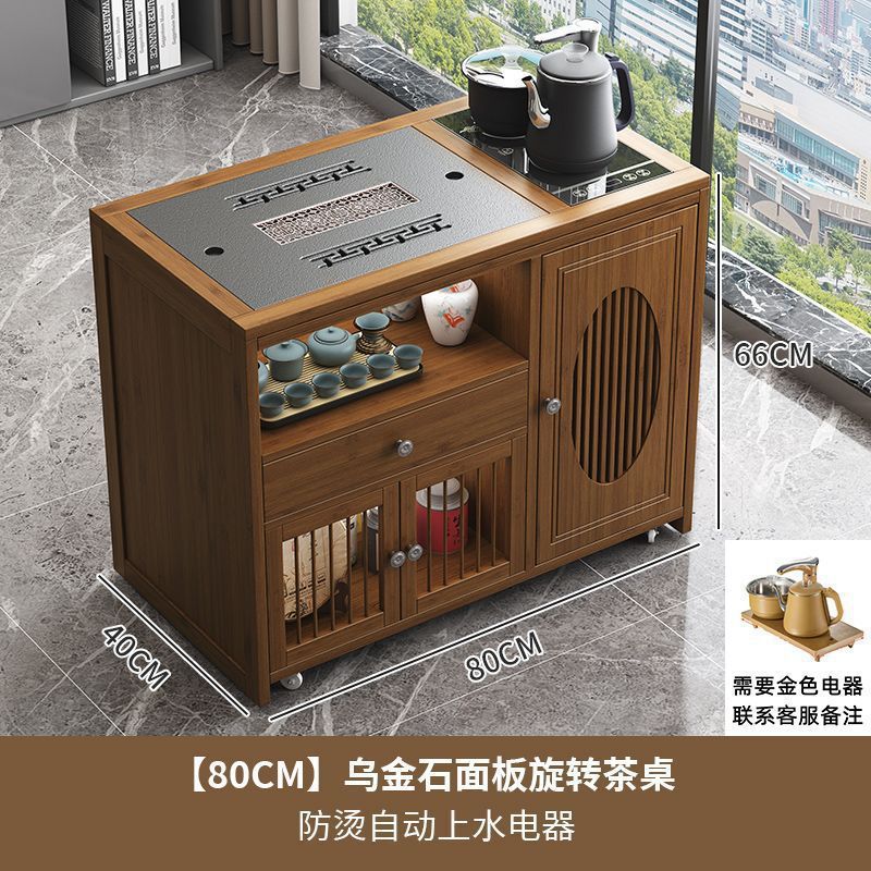 新中式移动茶台小茶桌家用茶车带轮阳台茶几客厅烧水壶一体茶水柜|undefined