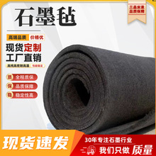 ��ʯī��̼��̼�w�S���늽���ܱ��،���͸��g�͸ߜؿ�