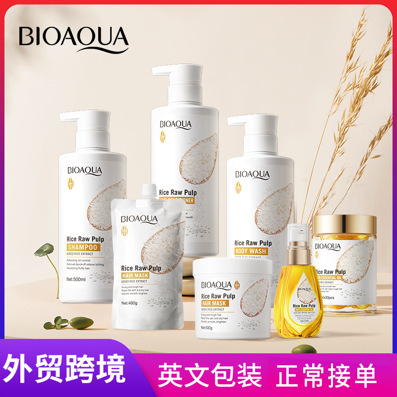 Set de Cuidado Capilar BIOAOUA con Puré de Arroz, Champú, Mascarilla Capilar y Acondicionador, Comercio Exterior Transfronterizo al por Mayor
