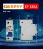 White shell 1P-125A (1 piece)