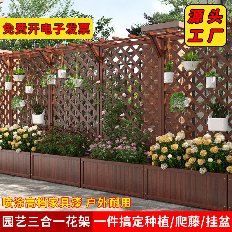 Balcony Flower Frame Anticorrosive Wood Fence Outdoor Outdoor Fence Courtyard Partition Flower Box Grid Climbing Vine