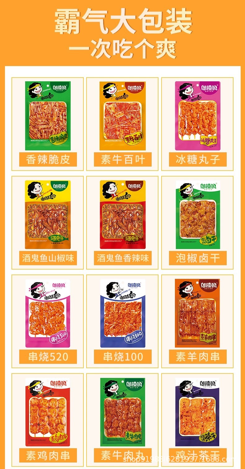 详情图