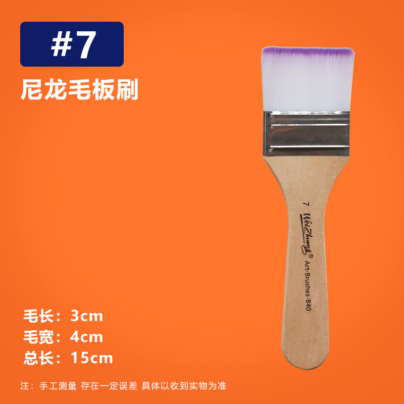 Cepillos de pintura de nylon con mango de madera – para pintura al óleo, arte y niños.