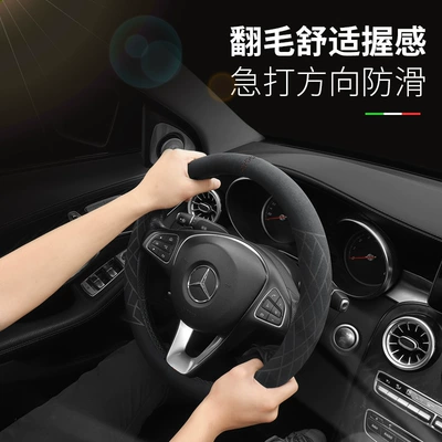 Handlebar Cover, Return to Standard, Steering wheel cover