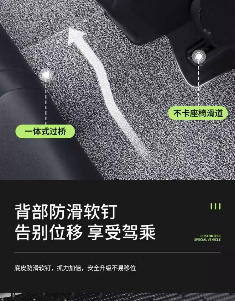 Suitable for car driver's cabin floor mats, single-piece coil mats for driver's seat, passenger seat, and rear seat floor mats