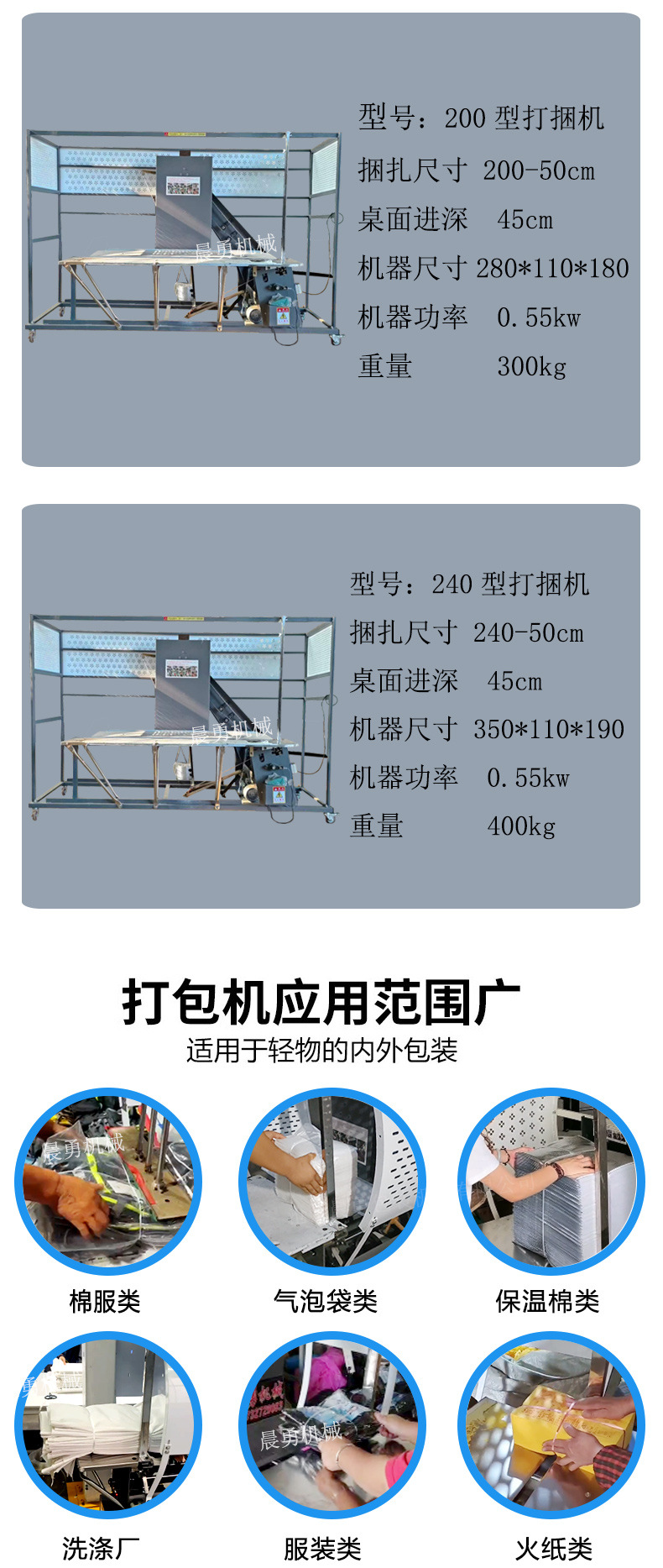新详情页定版确定好的_06