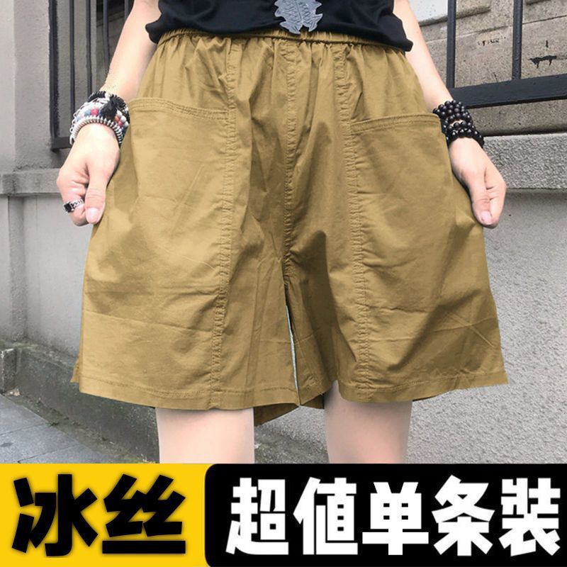 Ice Silk Sports Shorts for Women, Summer Loose High-Waisted 2026 New Style, Straight-Leg Slimming Versatile Mid-Length Wide-Leg Shorts