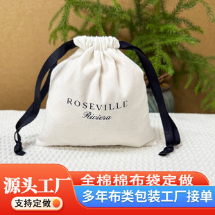Shenzhen Drawstring Bag Small Cloth Bag Canvas Packaging Bag Jewelry Crafts Gift Drawstring Bag Storage Eco-Friendly Material