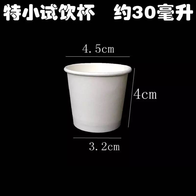 스페셜 컵 20