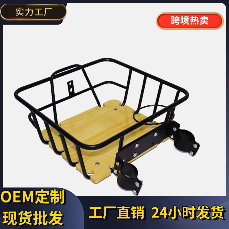 Bicycle Baskets for Cross-Border Export, Exclusively for Electric Bikes, Rear Baskets, Factory Direct Sales for Yadi Electric Bikes