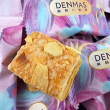 Ӣ��DENMAS�����˱����������߶����e��ʳ����Y��ϲ����c��