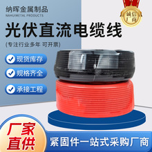 ̫��܌��þ��ֲ�ʽ����Դ̫��������|��������ֱ����|��