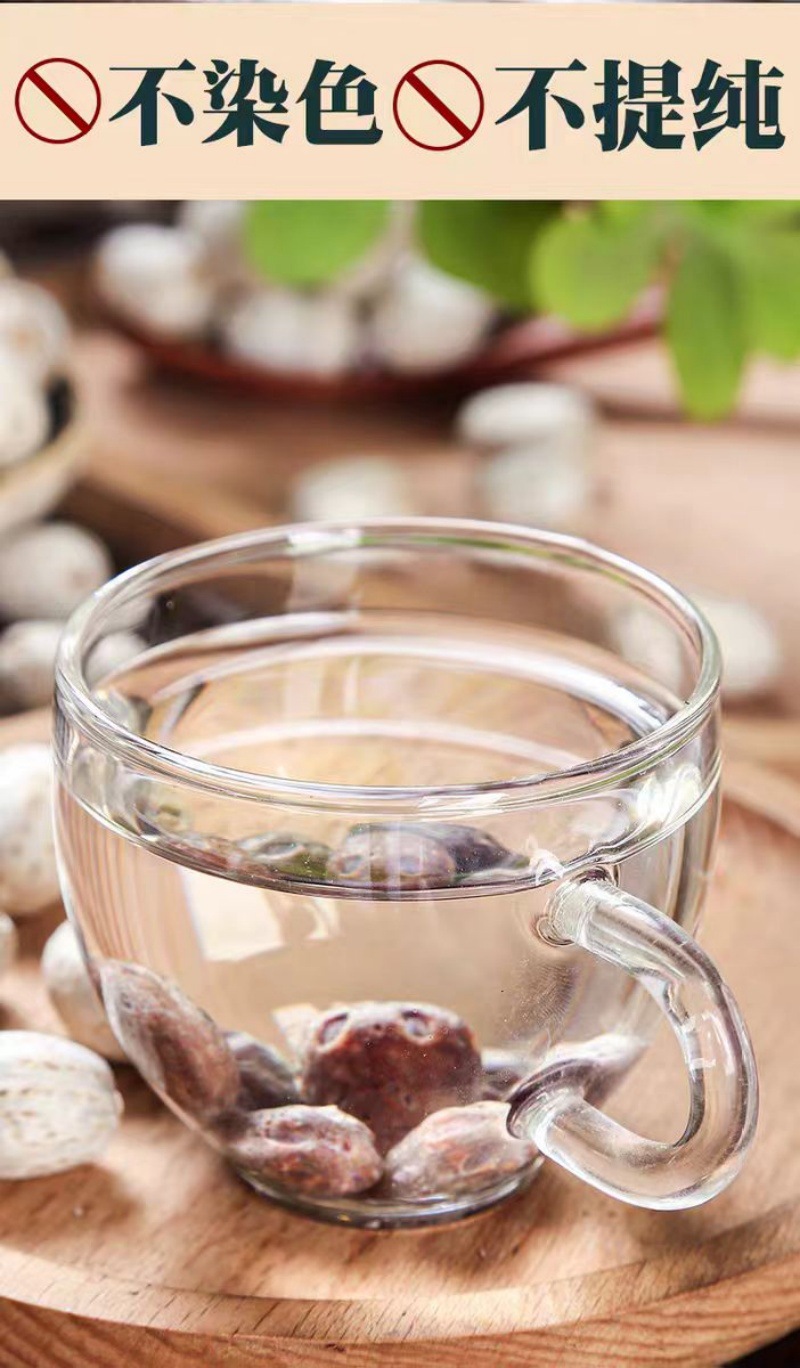 Wu Yan Guo (Choerospondias axillaris) — Wild Dried Five-Eye Fruit for Herbal Wellness Tea in use