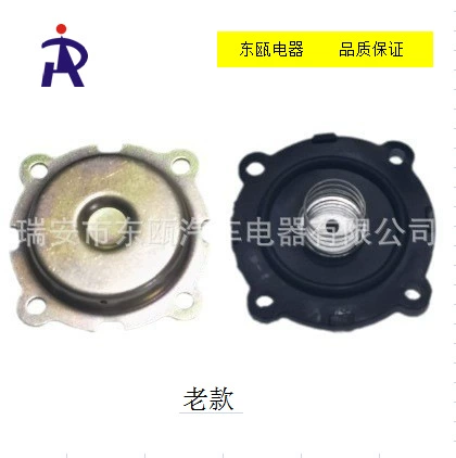 Коленчатый вал, вентиляционный клапан, выпускной газовый клапан, старый стиль Isuzu Shunda Kairui Baodi Kaiyun 8- 94250172