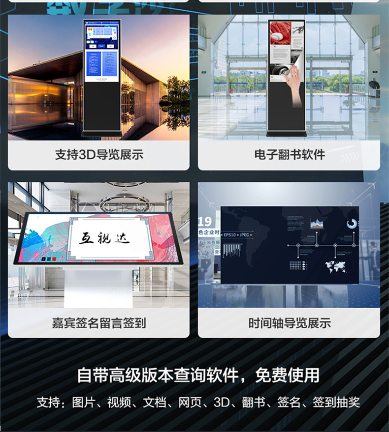 卧式查询一体机 (9).jpg