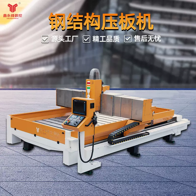 3016铝板雕刻机数控全自动精雕机铜牌铝牌精雕机金属模具雕刻设备