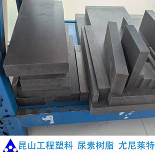 Unilate Board Rod Black Unilate Urea Resin Anti-Static High Temperature Resistant Insulating Material