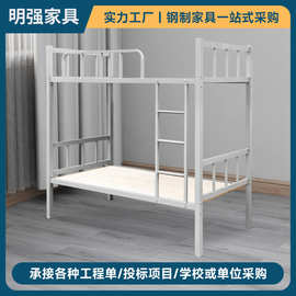 型材床学生上下铺床员工宿舍双层床高低床工地工人铁艺铁架床定制