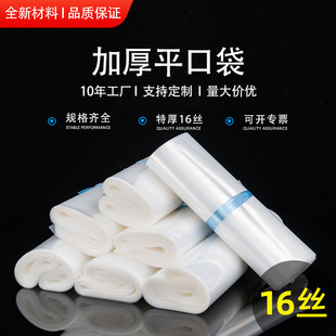 �Ӻ�PE��ƽ�ڴ����ϰ��b�غ���m�������b���߉�pe��ˮ��Ĥ����