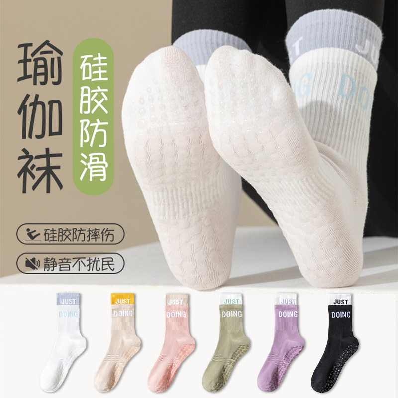 (5 pares sin envío) calcetines respirables para niños primavera y verano, calcetines deportivas antideslizantes para interiores