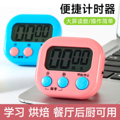 タイマー学習専用電子児童タイマー時間管理キッチン逆リマインダー学生作業自律