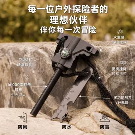 其他户外用品;登山表;登山扣、钩