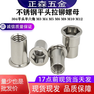 304���P����T��ĸ��������ñM3M4M5M6M8M10M12��܇304��о�T�