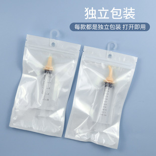Cat baby feeding device nipple dog feeding bottle nipple syringe feeding rabbit newborn pet feeding device