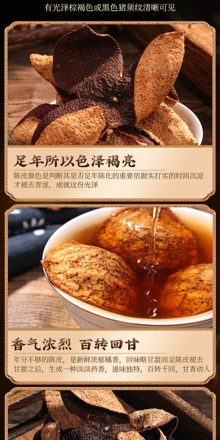 Xinhui Aged Chenpi Dried Tangerine Peel 500g Bag for Tea and Culinary Use specifications