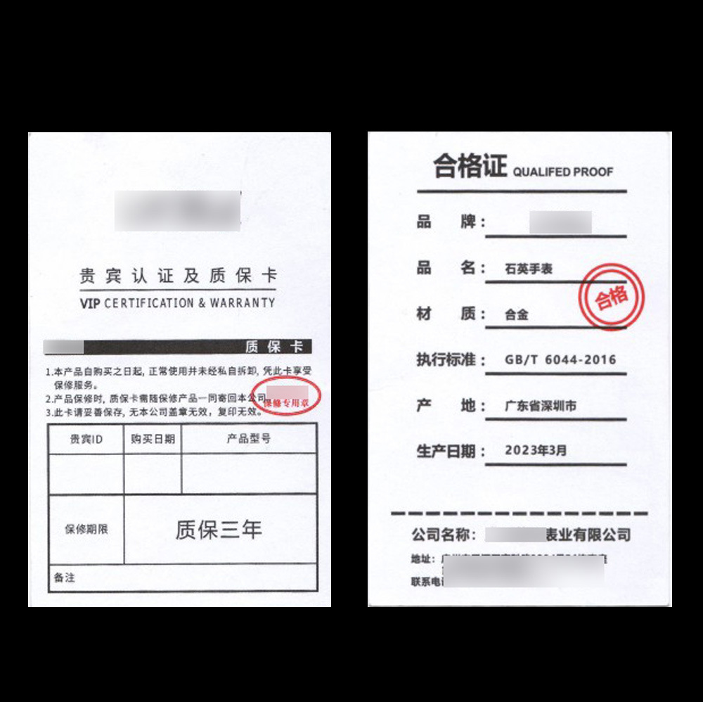 MREURIO产品合格证1