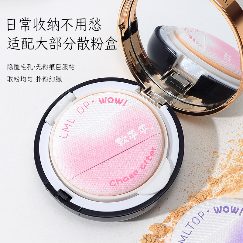 LMLTOP polvo de cojín de aire dos paquetes de secado y húmedo redondo ensanchado cinta de maquillaje polvo de maquillaje LLT14