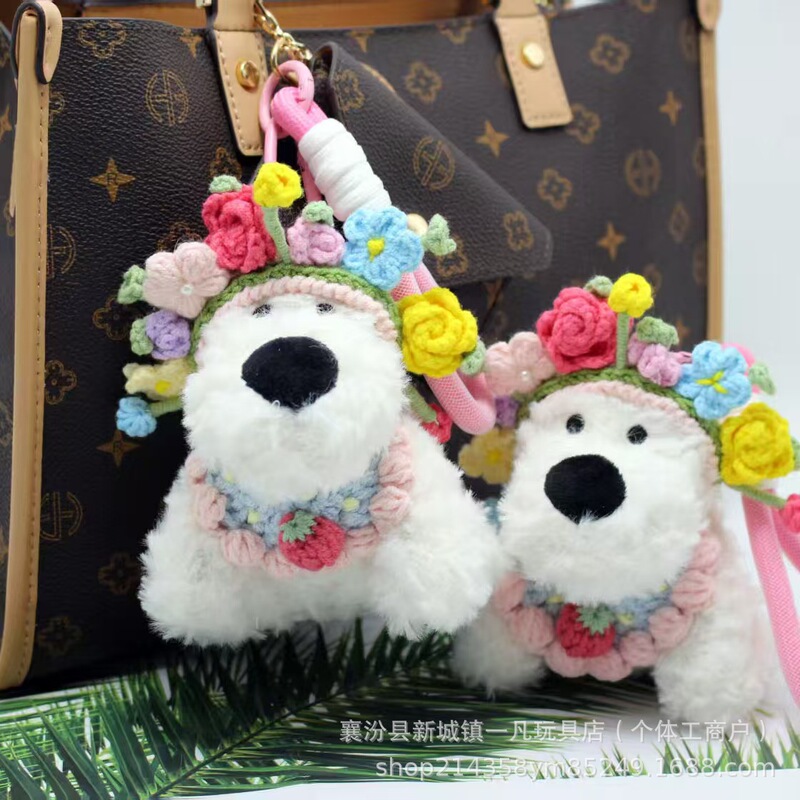 ヘアピンフラワーウエストハイランド草書犬バッグペンダント diy 漫画ぬいぐるみキーホルダーギフト車のペンダント|undefined
