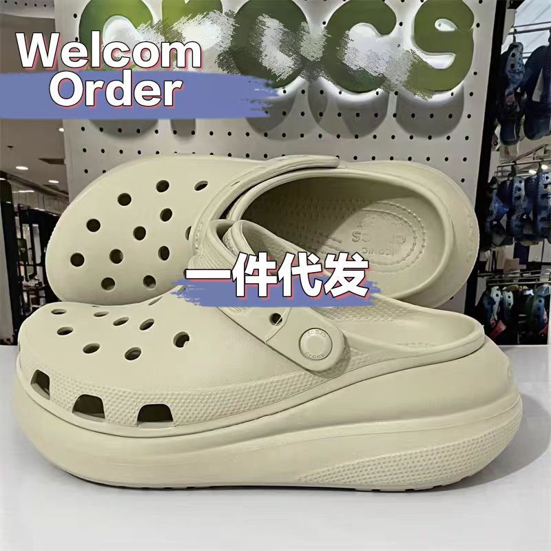 Cross Puff Couple's Thick Sole Women's Height 5.5cm Beach Shoes