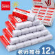 B2554 (pack of 12)