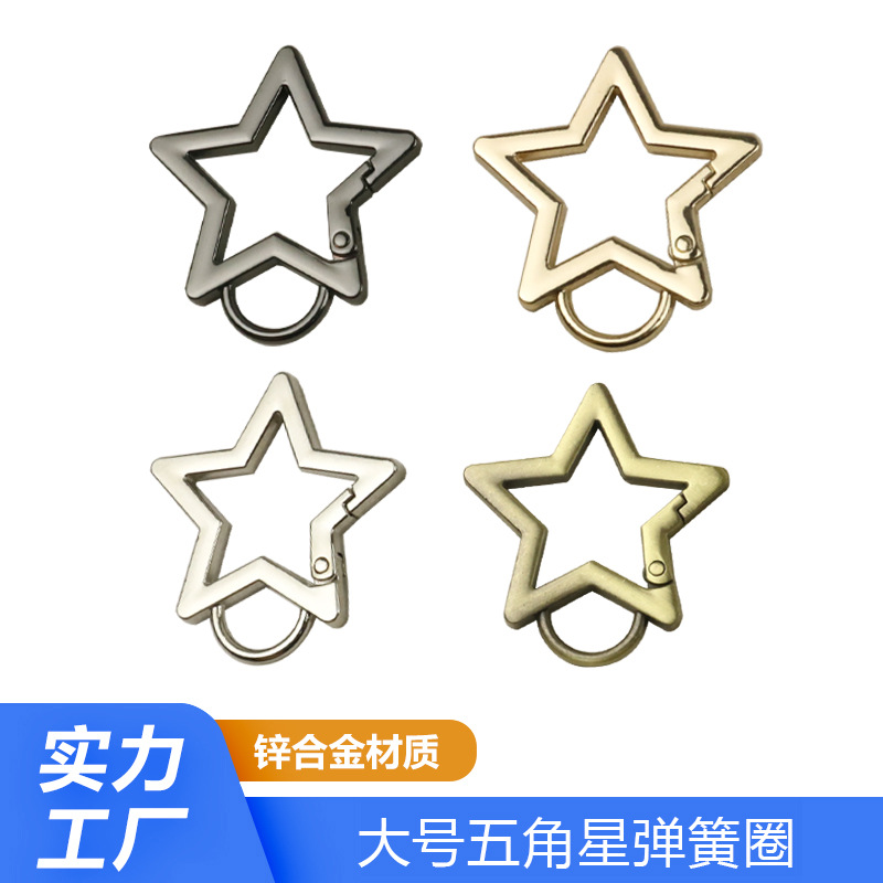 Anillo de resorte de estrella de cinco puntas de aleación de zinc grande correa de hombro adornos que conectan la hebilla colgante hardware de equipaje hebilla de resorte de fundición