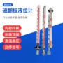 防腐翻柱磁性定制液位计