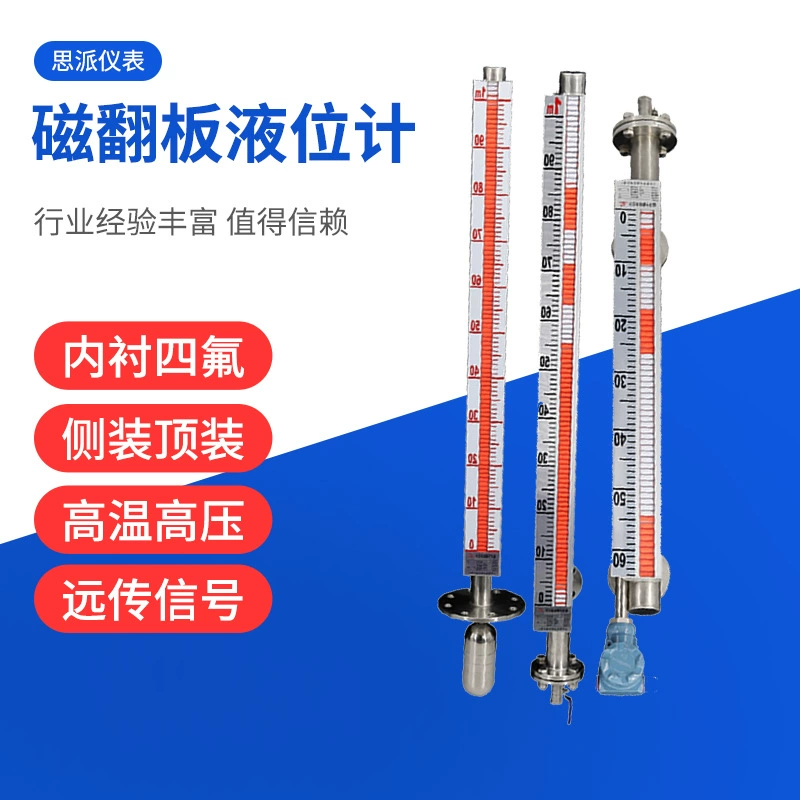 Индивидуальный магнитный поплавковый уровнемер с интеллектуальной дистанционной передачей данных, нержавеющая сталь, антикоррозийный, верхнее крепление, магнитный поплавковый уровнемер